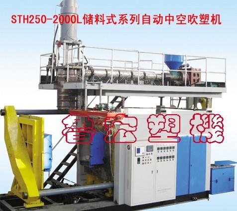 800-2000L Automatic Blow Molding Machine